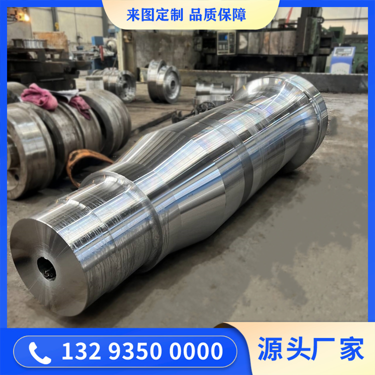 電機(jī)軸鍛件